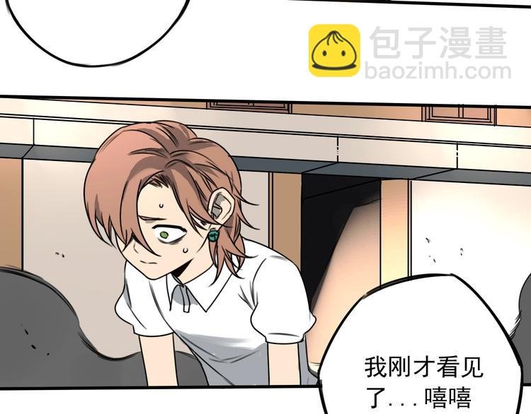 第42话 怒火 