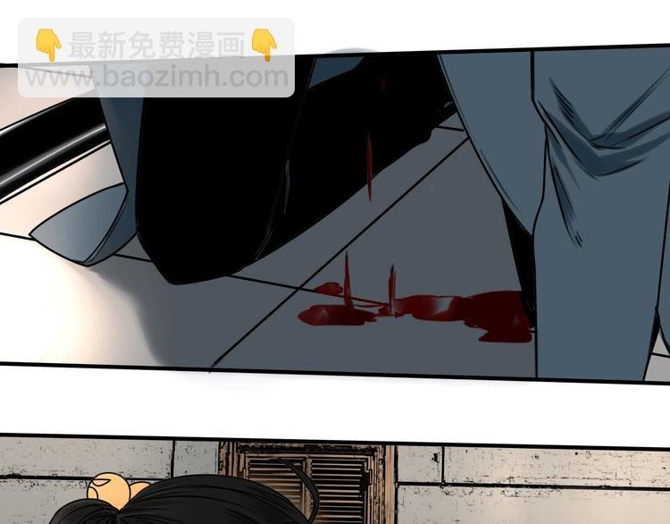 第42话 怒火 