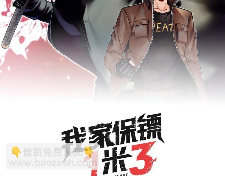 第43话 我矮了，也变强了！