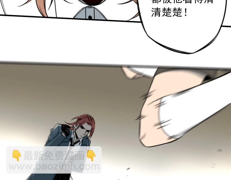 第43话 我矮了，也变强了！