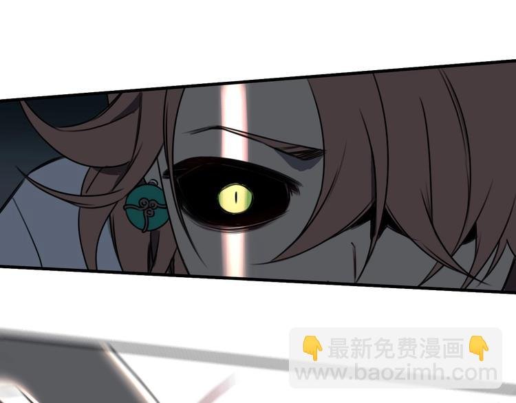 第43话 我矮了，也变强了！