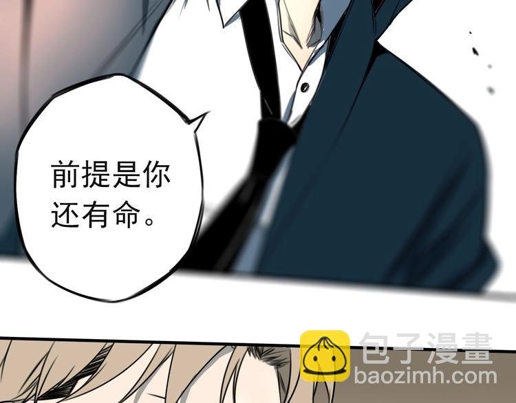 第43话 我矮了，也变强了！