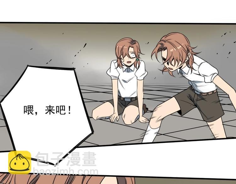 第43话 我矮了，也变强了！