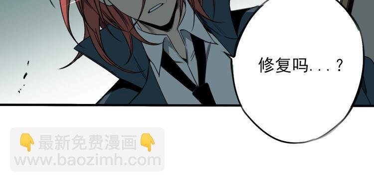 第43话 我矮了，也变强了！