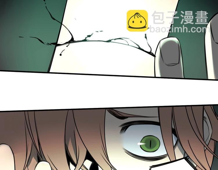 第43话 我矮了，也变强了！