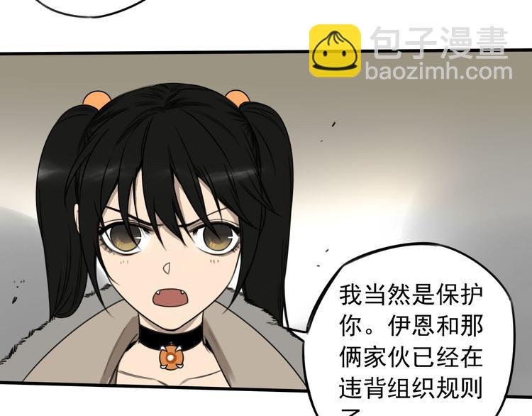 第44话 全面交战
