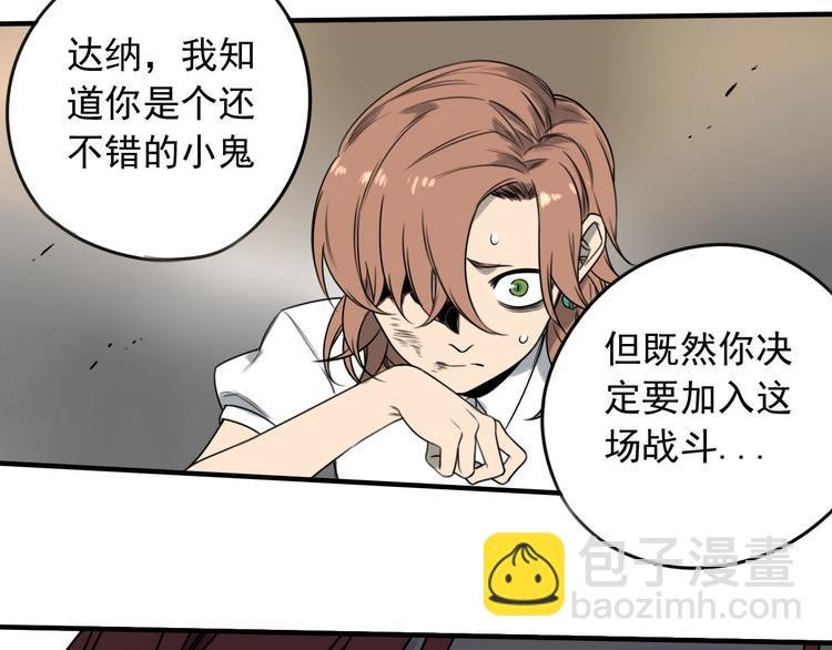 第44话 全面交战