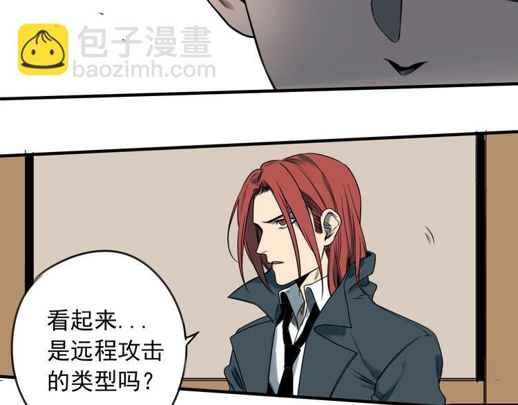 第44话 全面交战