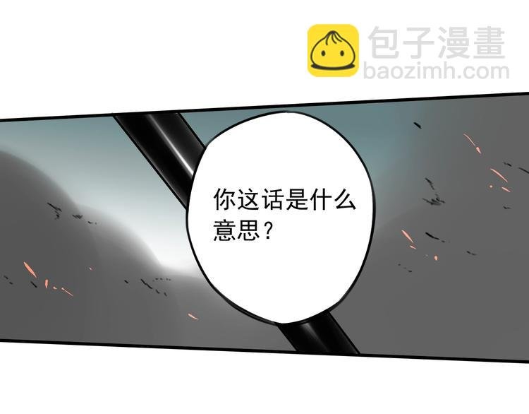 第45话 你，我，皆工具人
