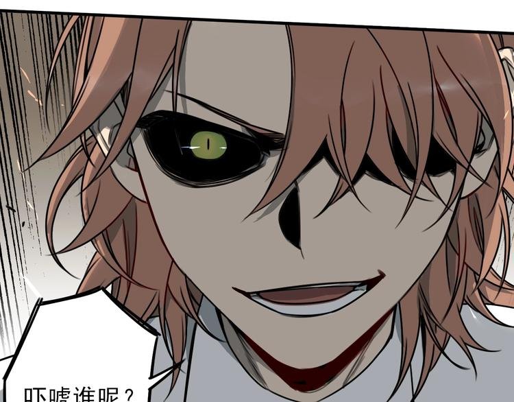 第47话 避实就虚