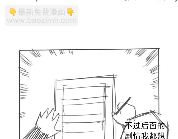 第47话 避实就虚