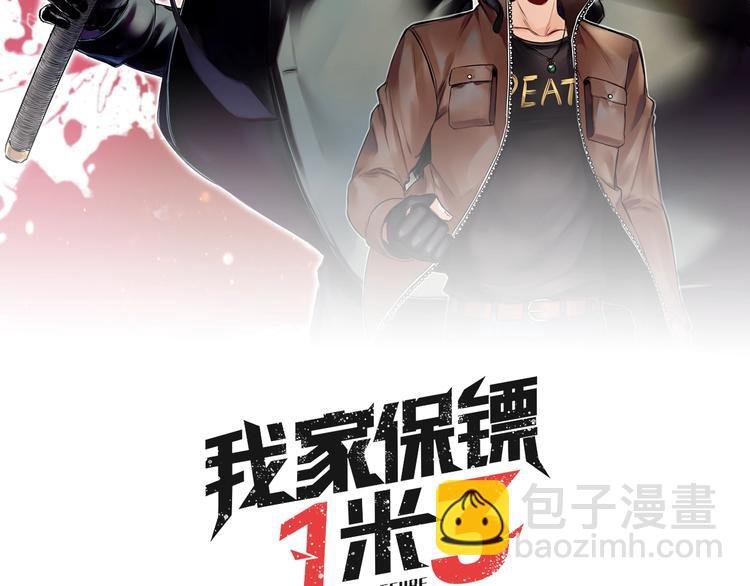 第48话 那道光