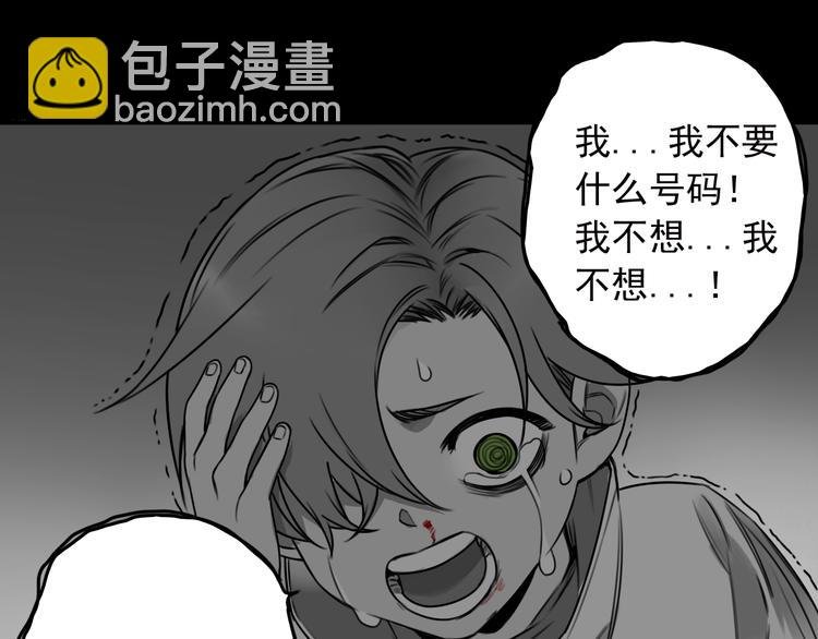 第48话 那道光