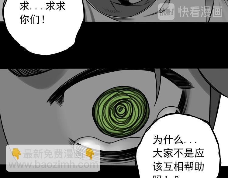 第48话 那道光