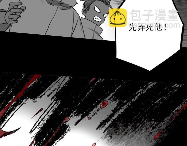 第48话 那道光