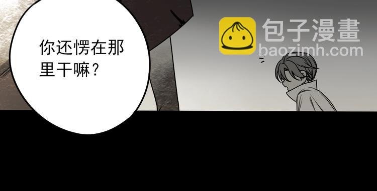 第48话 那道光
