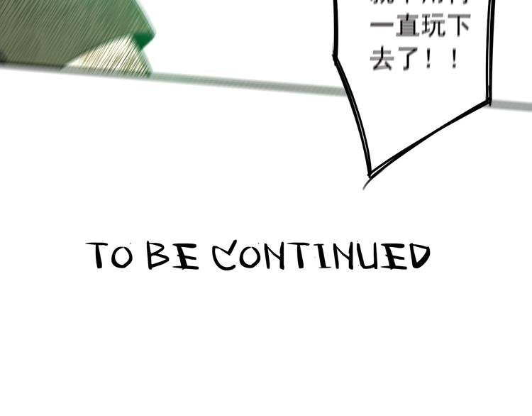 第48话 那道光