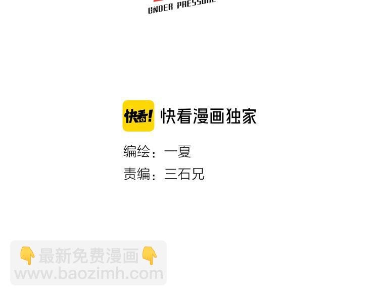 第4话 药，身份，二五仔