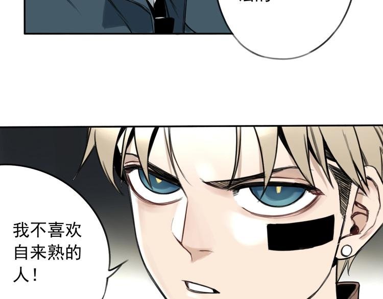第4话 药，身份，二五仔