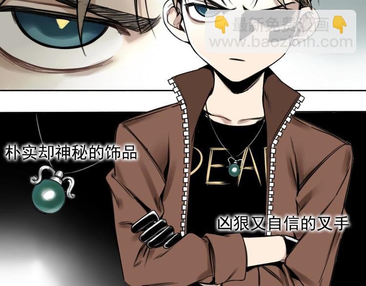 第4话 药，身份，二五仔