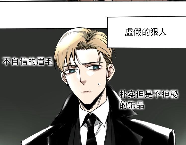 第4话 药，身份，二五仔