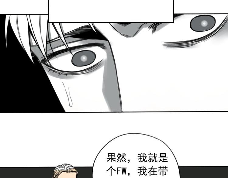 第4话 药，身份，二五仔