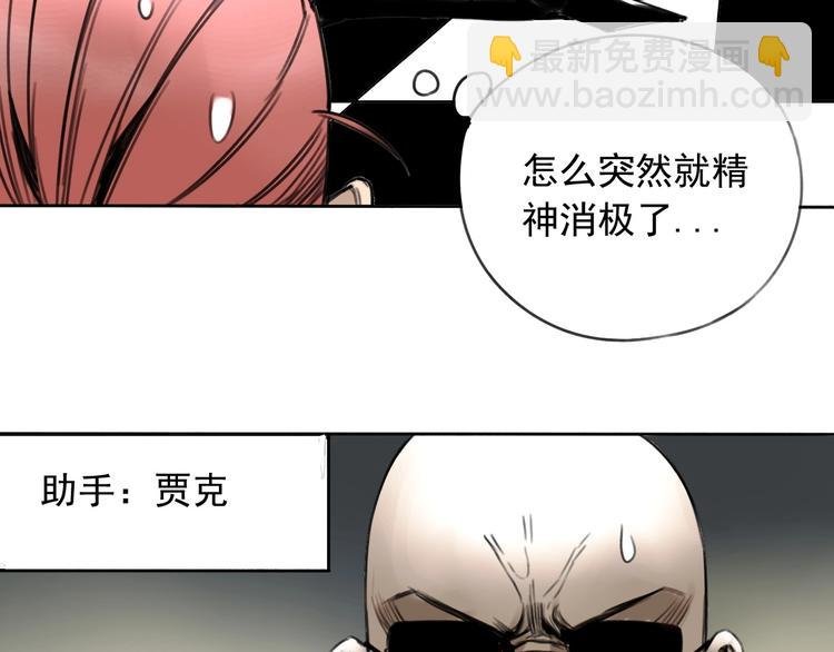第4话 药，身份，二五仔