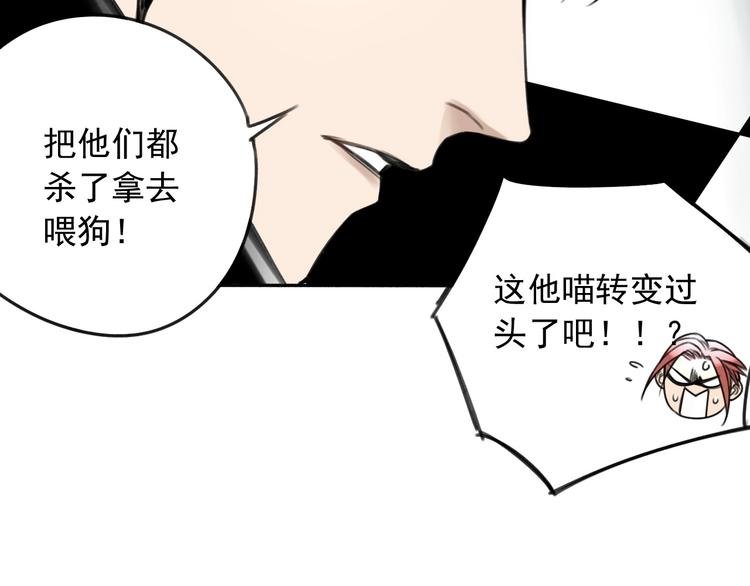 第4话 药，身份，二五仔