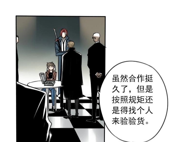第4话 药，身份，二五仔