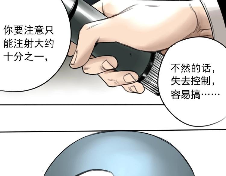 第4话 药，身份，二五仔