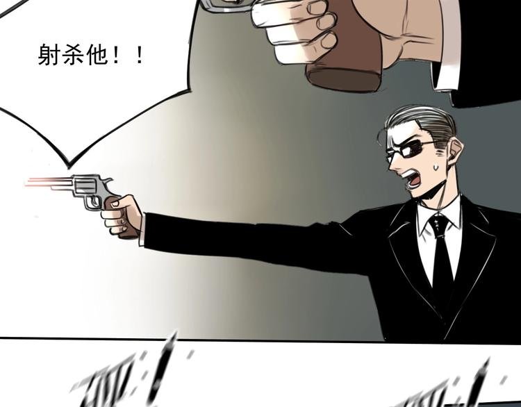 第4话 药，身份，二五仔