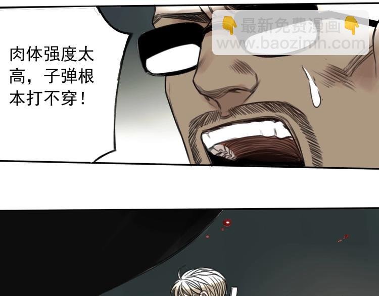 第4话 药，身份，二五仔