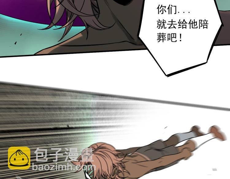 第49话 最后的守护