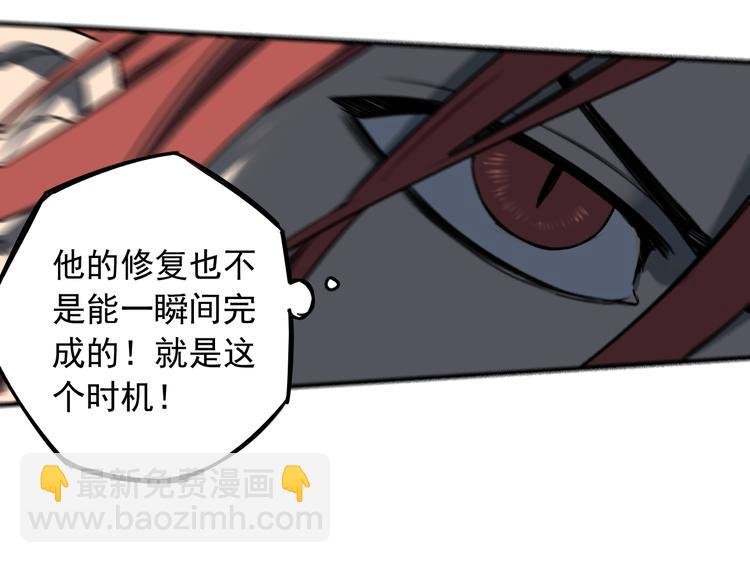 第51话 战斗结束