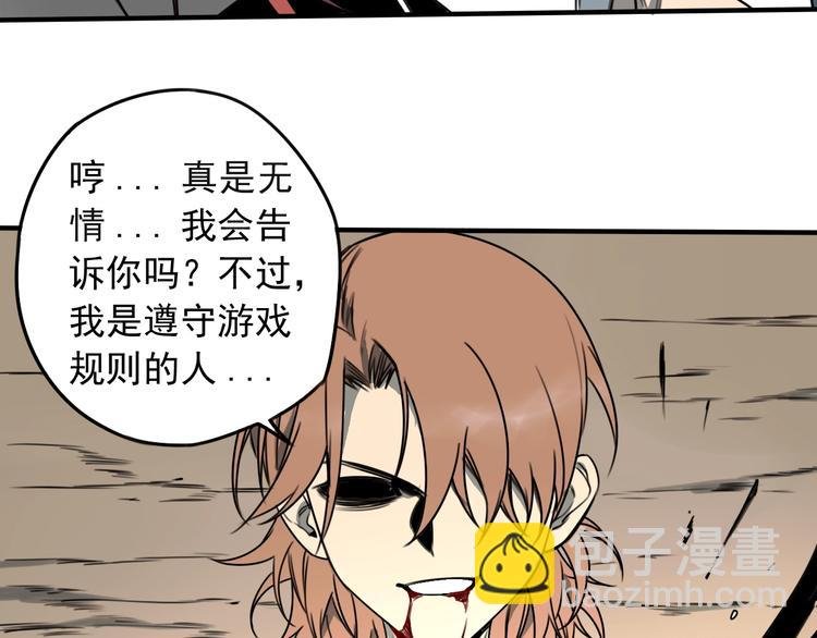 第52话 旅途继续