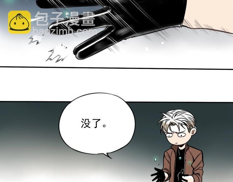 第5话 黑峰与白发