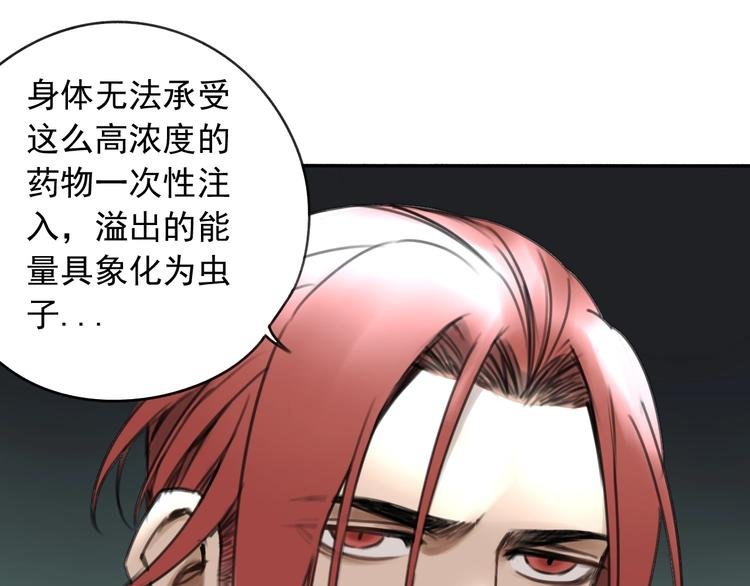 第5话 黑峰与白发