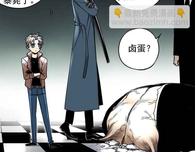 第5话 黑峰与白发