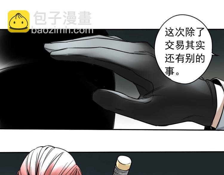 第5话 黑峰与白发