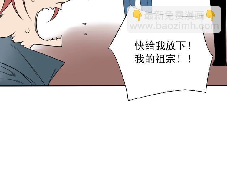 第5话 黑峰与白发
