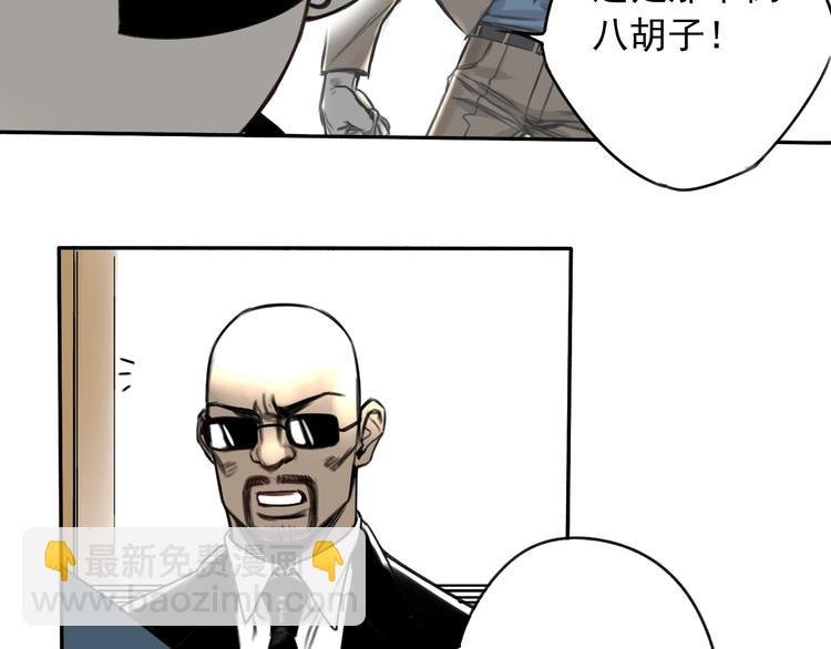 第5话 黑峰与白发