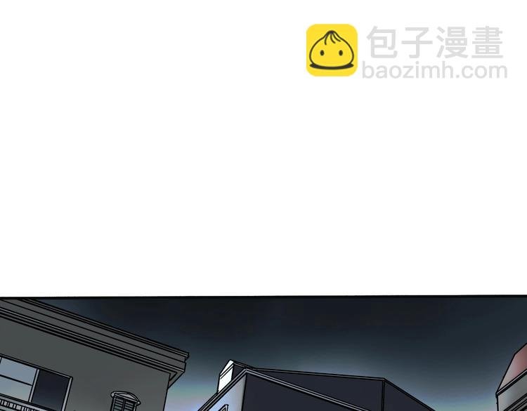 第6话 我们之间需要坦诚？