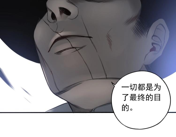 第6话 我们之间需要坦诚？