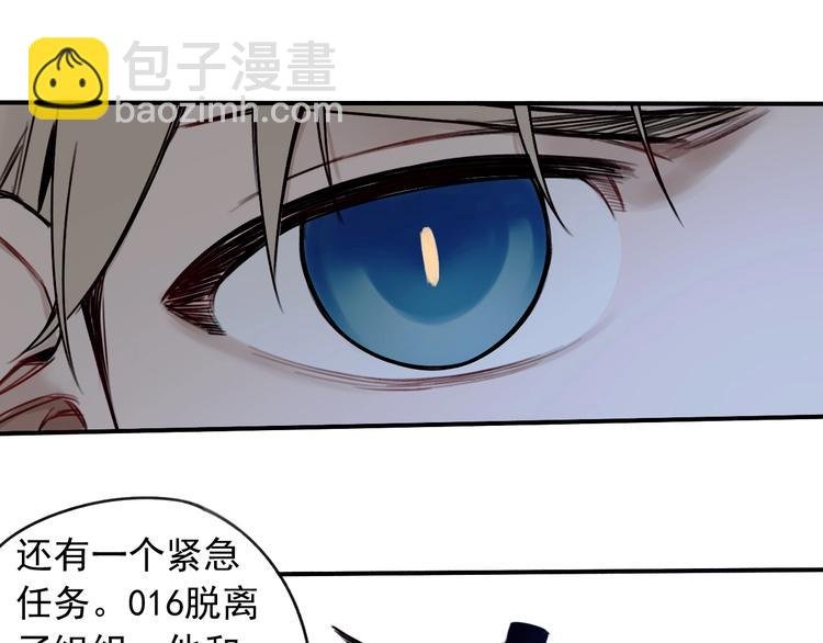 第6话 我们之间需要坦诚？