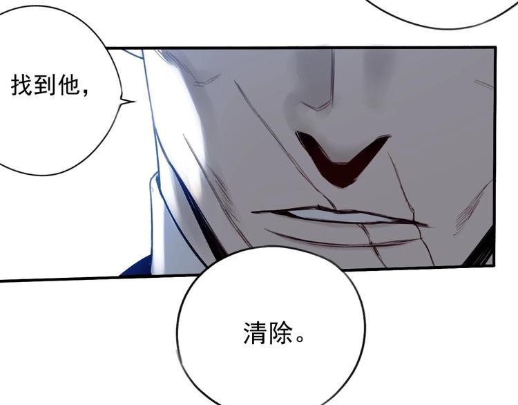 第6话 我们之间需要坦诚？