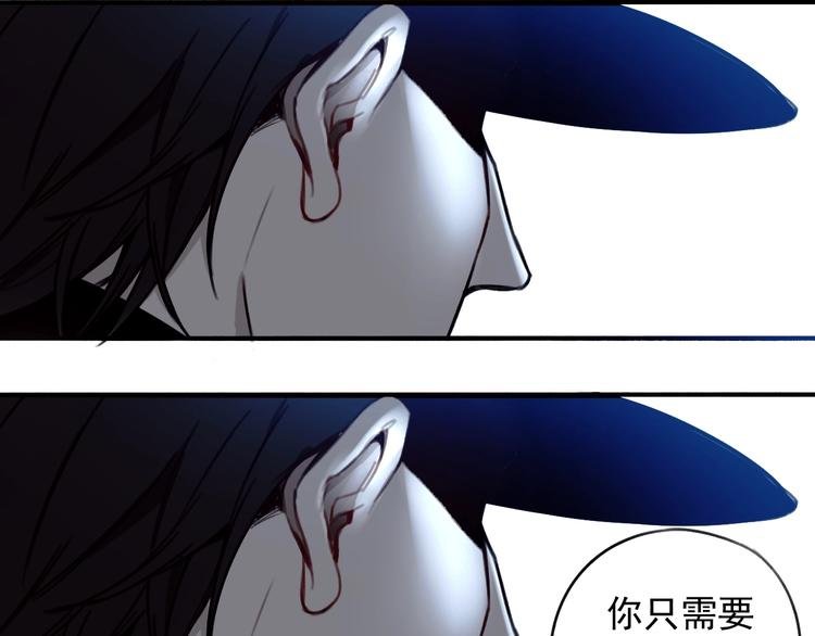 第6话 我们之间需要坦诚？