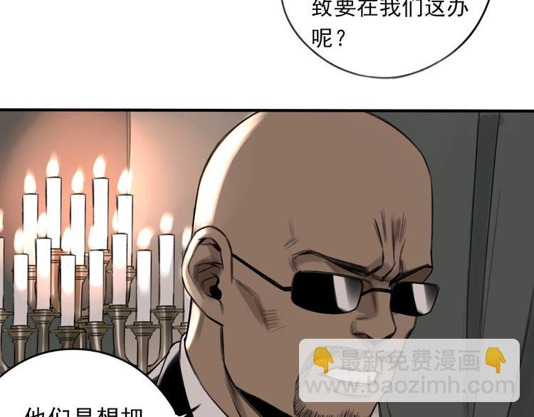 第7话 暴风雨前的宁静