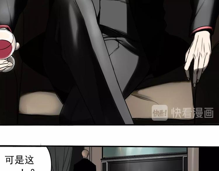 第7话 暴风雨前的宁静