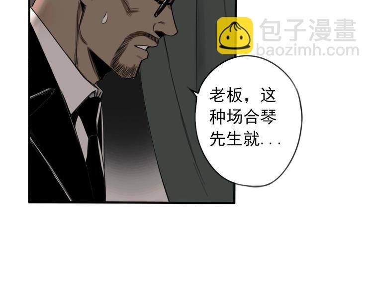 第7话 暴风雨前的宁静