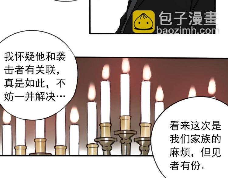 第7话 暴风雨前的宁静